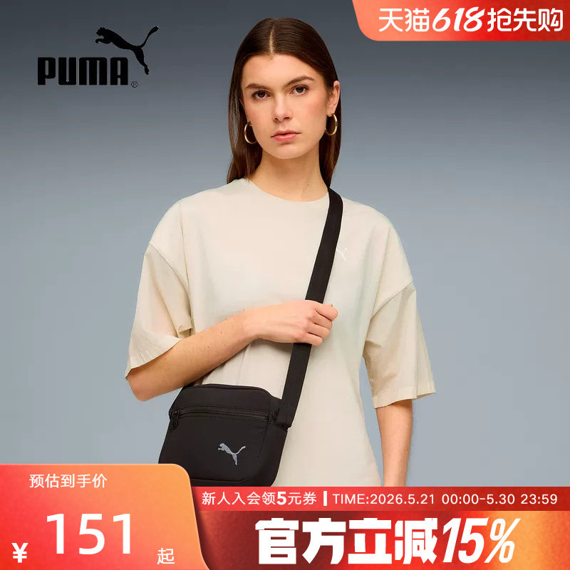 PUMA彪马夏季新款女包复古小型通勤休闲斜挎包单肩背包09218