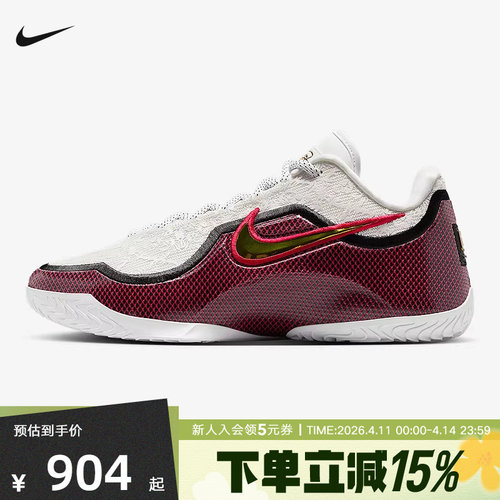 耐克男鞋詹姆斯惊艳首秀LEBRON 23 白红实战场上篮球鞋IB9563-100