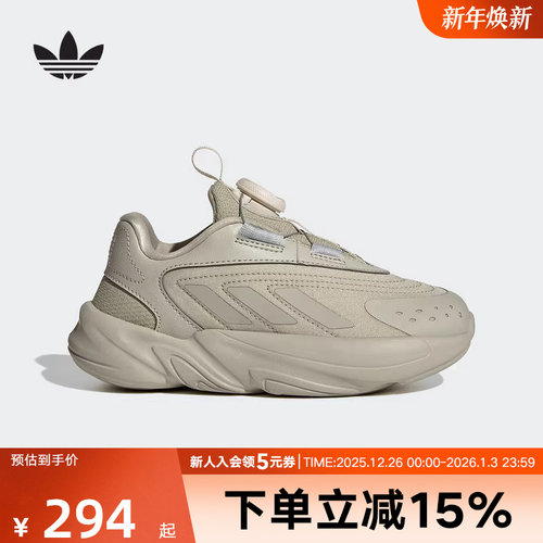 adidas阿迪达斯2025冬男小童旋钮老爹鞋运动复古休闲鞋 HQ0270