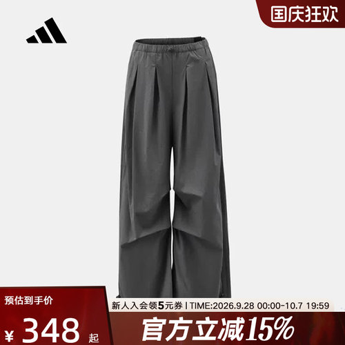 adidas阿迪达斯阔腿裤2026秋女休闲宽松梭织运动裤长裤 KT0434