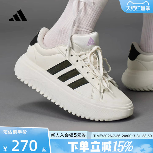 adidas阿迪达斯新款网球厚底休闲板鞋女GRAND COURT小白鞋JS1832