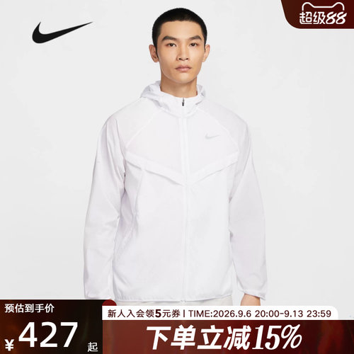 NIKE耐克皮肤衣外套春季男子连帽透气速干梭织夹克HV4549-100