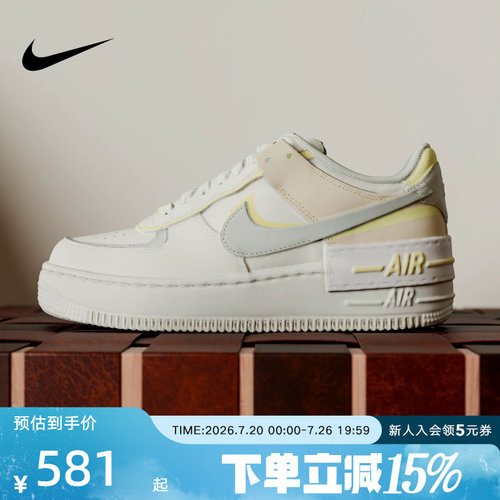 NIKE耐克NIKE AF1 SHADOW 女子空军一号运动鞋休闲板鞋DR7883-101