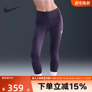 573 IO0466 NIKE耐克女子秋冬紧身裤 速干高腰口袋跑步九分紧身裤