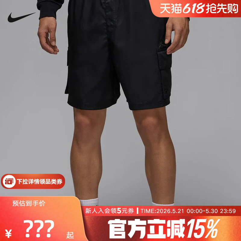 Jordan耐克男子夏季新款休闲工装透气运动中长裤短裤HV968