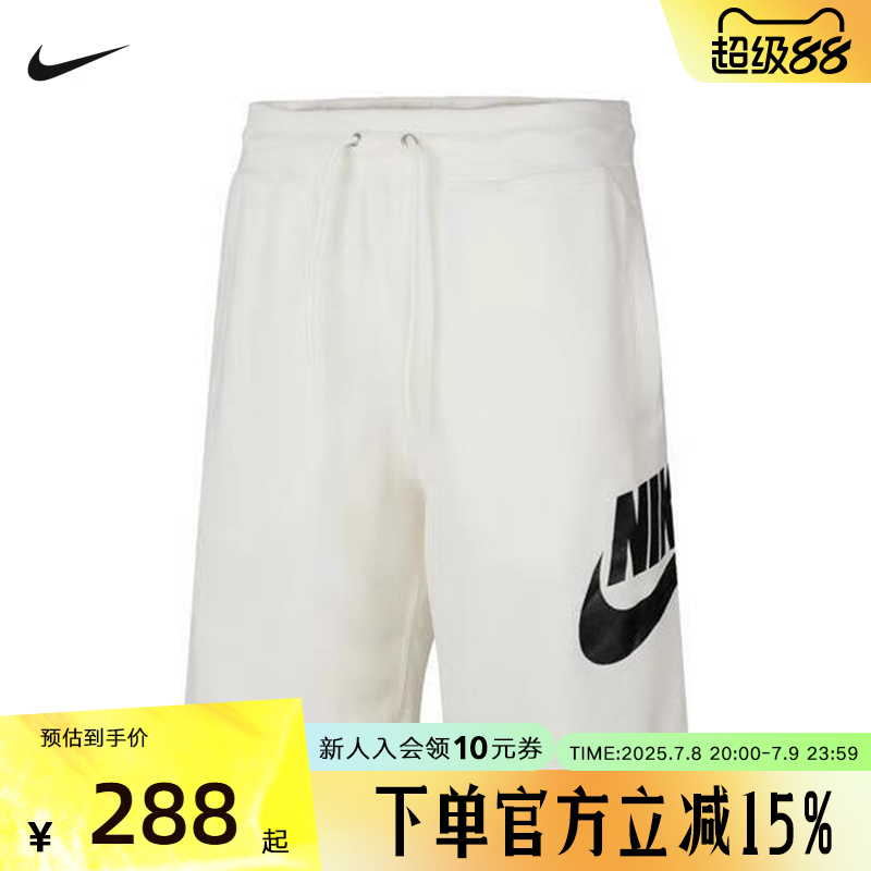 耐克男针织运动休闲短裤