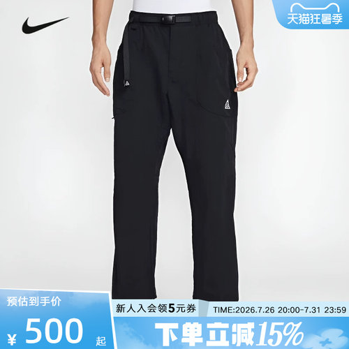 NIKE耐克男裤抽绳梭织长裤