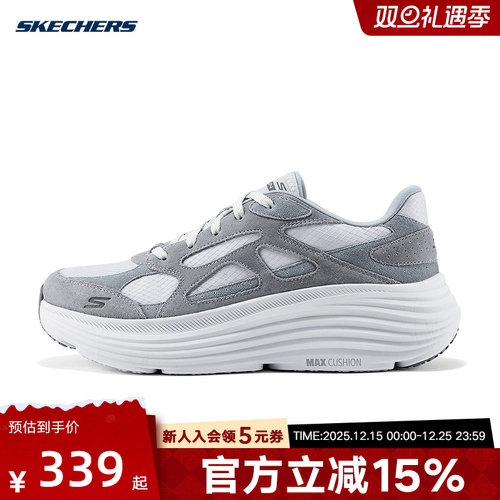 斯凯奇2025秋男休闲鞋