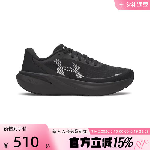 【大码】安德玛男鞋春夏款休闲透气轻便运动鞋跑步鞋6009107-001
