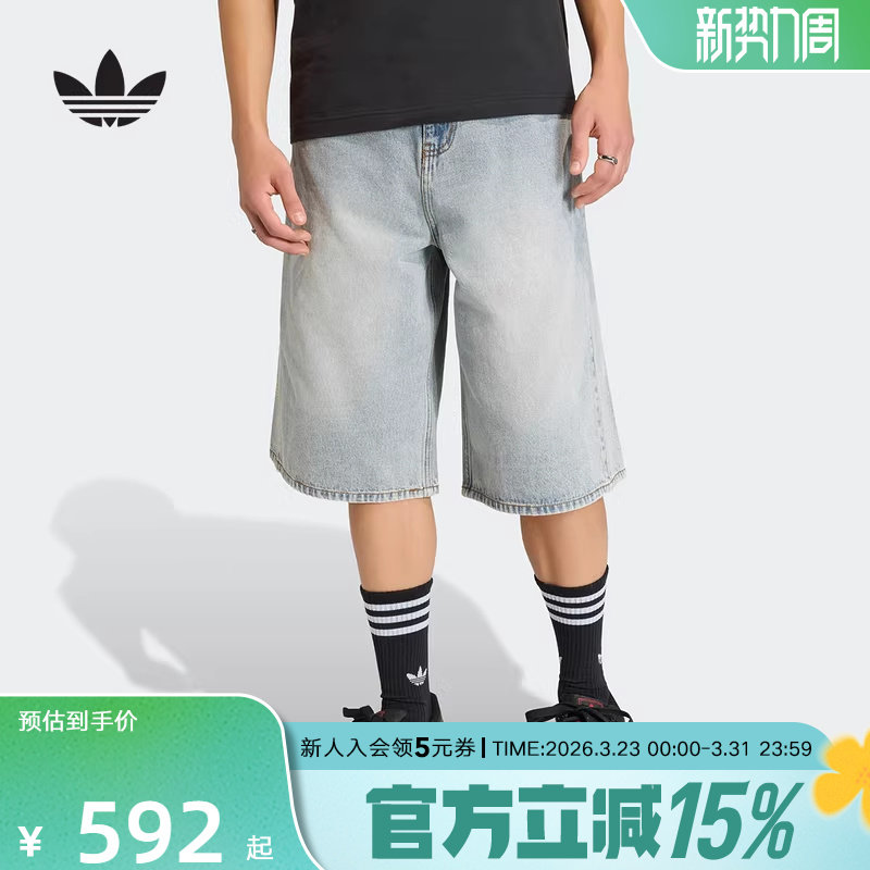 adidas阿迪达斯三叶草棉质运动街头潮流牛仔裤夏男短裤 KE0