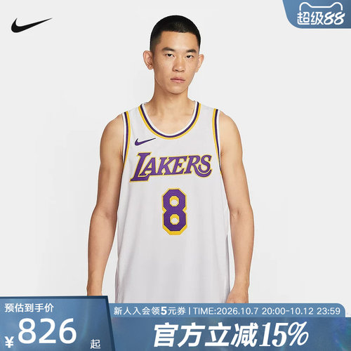 NIKE耐克洛杉矶湖人队背心Dri-FIT NBA 男子速干球衣衫DM5911-102