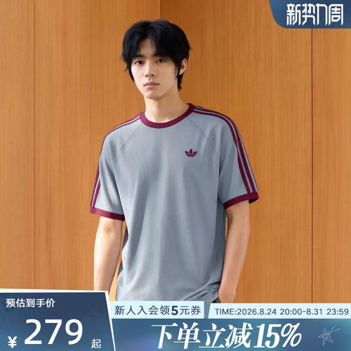 adidas阿迪达斯三叶草男女撞色宽松休闲运动华夫格短袖T恤 KT7787