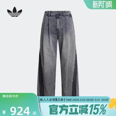 adidas阿迪达斯三叶草宽松易穿牛仔裤2026夏男梭织休闲长裤KX4821