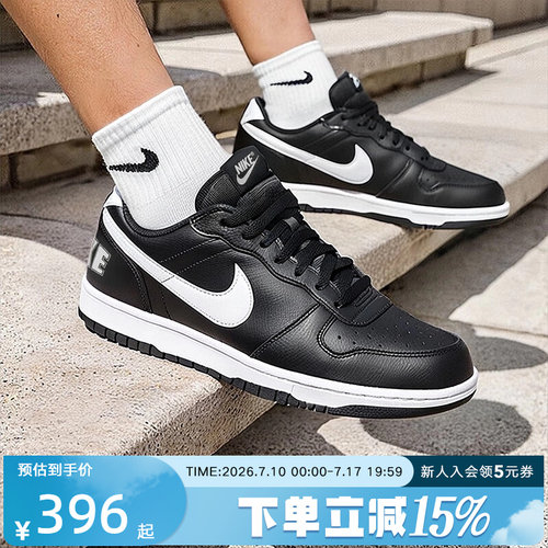 耐克男鞋BIG NIKE LOW黑白色休闲运动鞋低帮轻便板鞋355152-016