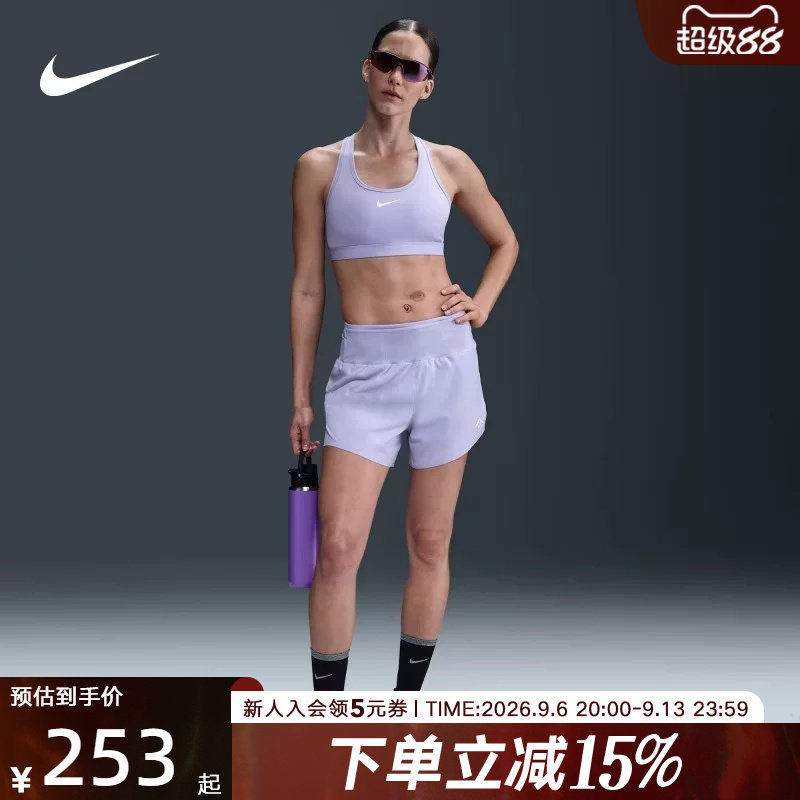 Nike耐克DRI-FIT女子速干越野跑步短裤含衬裤夏季户外HM0281-533