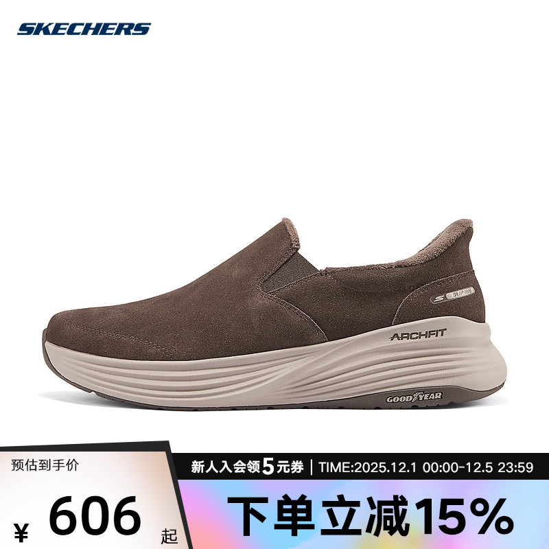 Skechers斯凯奇男鞋轻便加绒保暖闪穿健步鞋休闲鞋 217008/CHOC