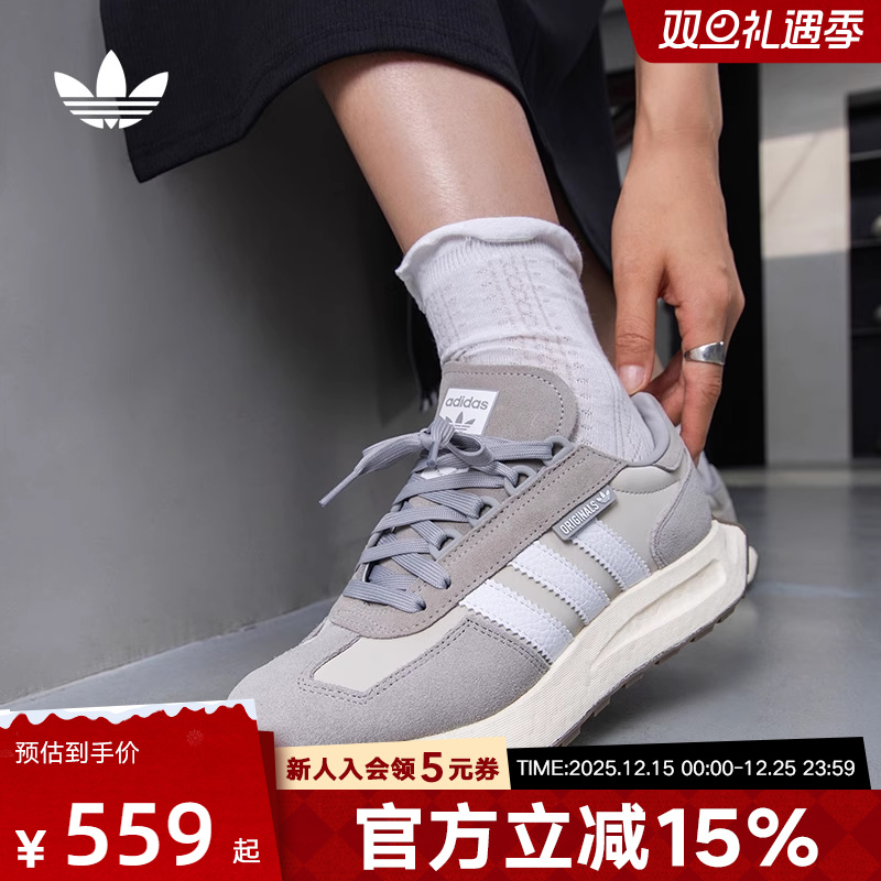 adidas阿迪达斯三叶草男女老爹鞋RETROP缓震慢跑休闲运动鞋GY9922
