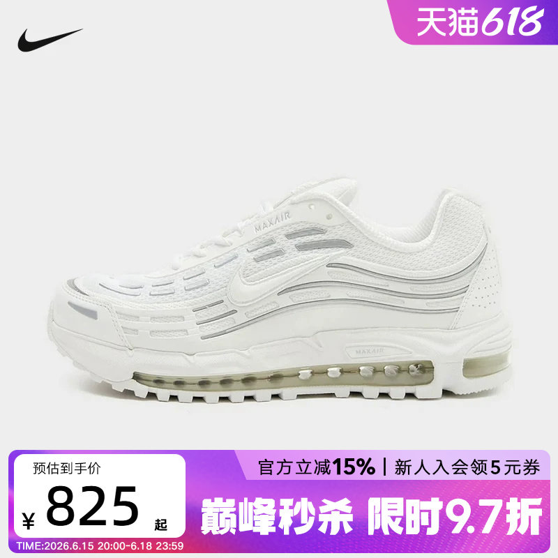 Nike耐克男鞋夏帆白色AIR MAX TL 2.5气垫运动鞋跑步鞋FZ4110-108