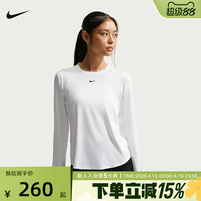 NIKE耐克ONE CLASSIC DRI-FIT女子经典款速干长袖上衣FN2802-102