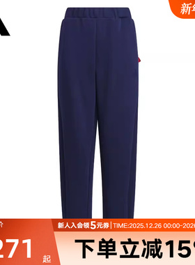 adidas阿迪达斯大童运动休闲长裤裤子束脚裤童装透气舒适 JN4379