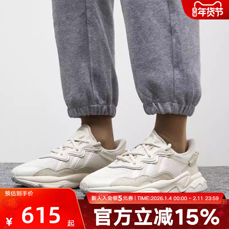 阿迪达斯三叶草男鞋女鞋老爹鞋春季新款OZWEEGO运动鞋FX6029,运动鞋new,运动休闲鞋,淘宝优惠券,粉丝福利购,淘宝优惠卷