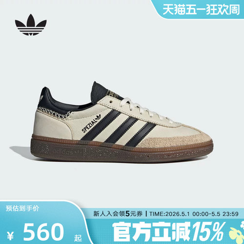 adidas阿迪达斯三叶草男鞋女鞋HANDBALL经典运动板鞋德训鞋IE3698