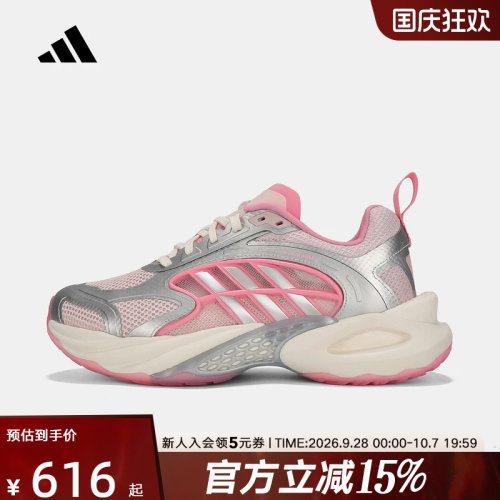 adidas阿迪达斯2026夏女CLIMACOOL VENTO 4.0运动跑步鞋 KK1811
