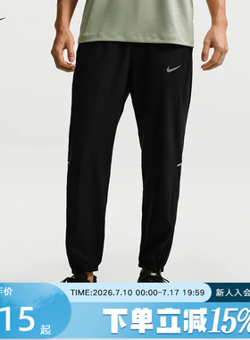 NIKE耐克夏Dri-FIT男子速干梭织透气训练跑步运动长裤IF2063-010
