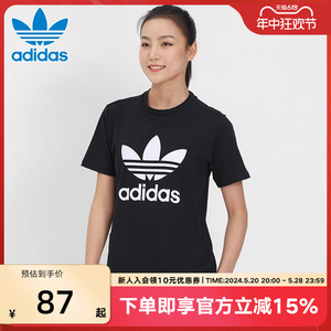 阿迪达斯T恤女短袖训练运动服跑步半袖   GN2896