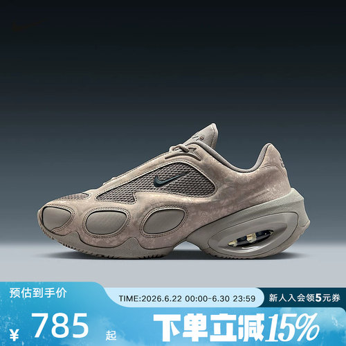 Nike耐克女鞋AIR MAX厚底运动休闲鞋缓震复古跑步鞋HM0750-001