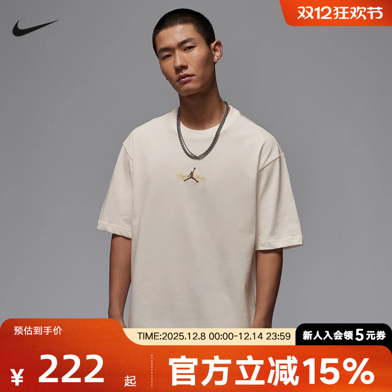 Nike耐克男T恤秋新款JORDAN图案印花宽松圆领运动短袖IF0381-133