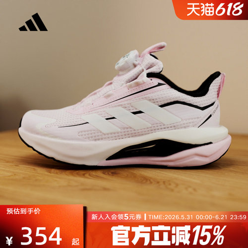 adidas阿迪达斯女大童LIGHTDART HABU J运动训练跑步鞋 KJ2604