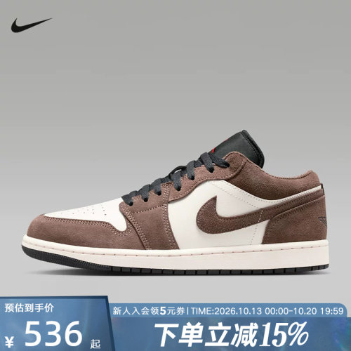 【大码】耐克男鞋Air Jordan 1 AJ1低帮休闲运动篮球鞋553558-200