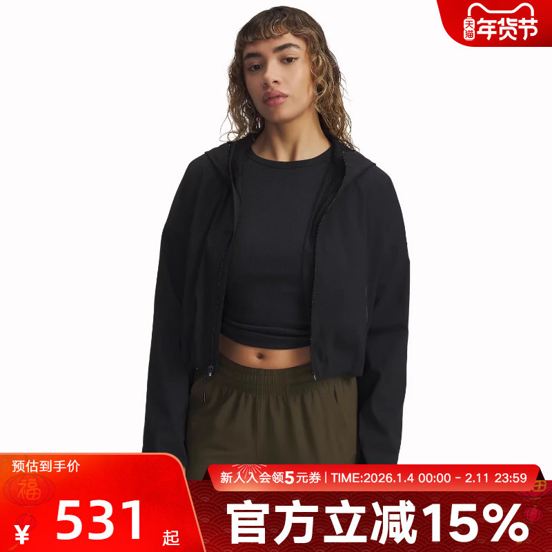 UA安德玛春季新款自在系列女子轻便运动休闲夹克外套6005967-003,运动服/休闲服装,运动茄克/外套,淘宝优惠券,粉丝福利购,淘宝优惠卷