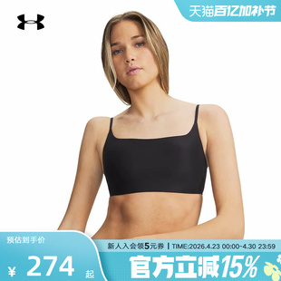 安德玛春夏新款女子Open Back休闲运动内衣BRA-低强度6011153-001