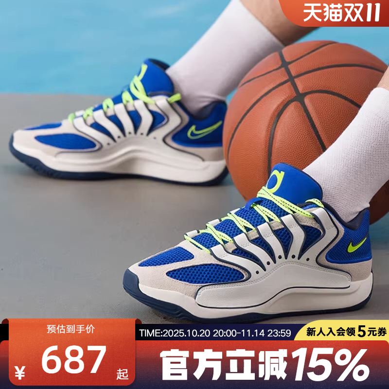 Nike耐克男子实战训练篮球鞋