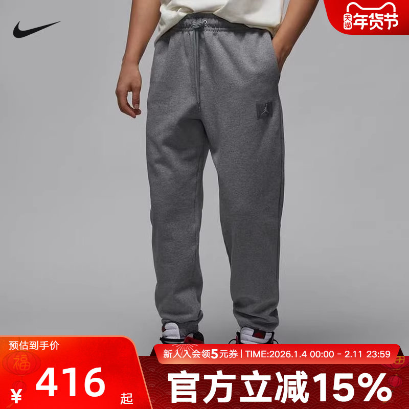 耐克JORDAN FLIGHT FLEECE男子薄绒长裤针织卫裤灰色裤FV72-091,运动服/休闲服装,运动长裤,淘宝优惠券,粉丝福利购,淘宝优惠卷