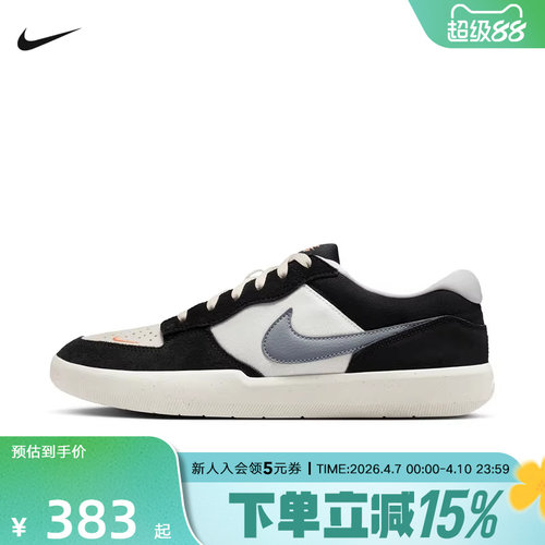 Nike耐克男鞋女鞋新款SB FORCE 58低帮复古休闲滑板鞋 DV5477-012