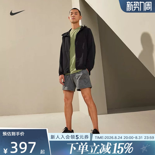 耐克男夏速干透气梭织夹克外套