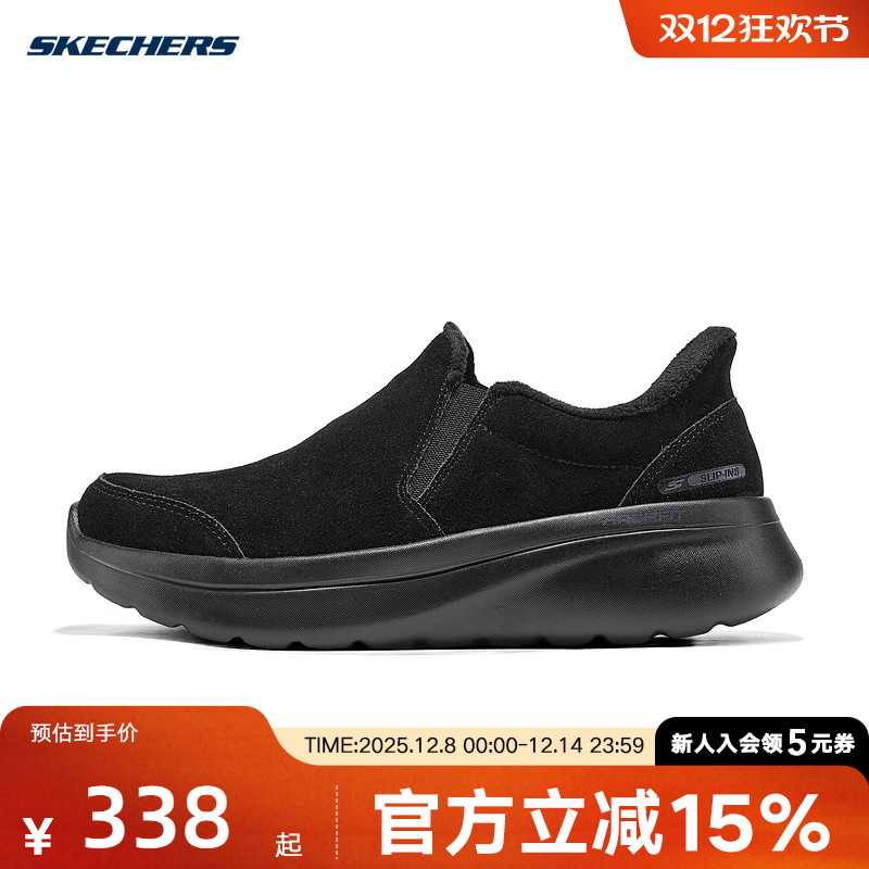 Skechers斯凯奇女士轻量舒适加绒保暖一脚蹬运动健步鞋125847/BBK