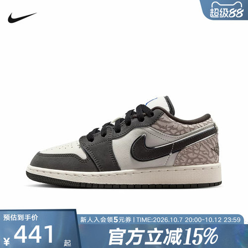 耐克女鞋大童鞋新款AIR JORDAN 1 LOW运动训练篮球鞋IU2269-100