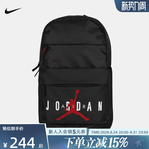 NIKE耐克双肩包男女包新款Jordan运动包学生书包电脑包DA5202-013