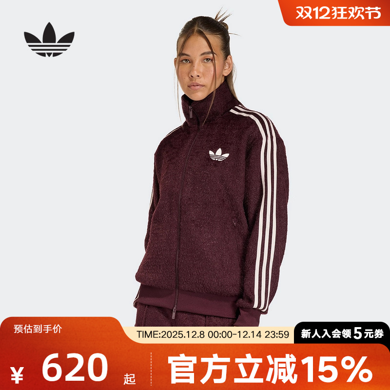 adidas阿迪达斯三叶草冬季新款运动宽松夹克女子针织外套 KS0428