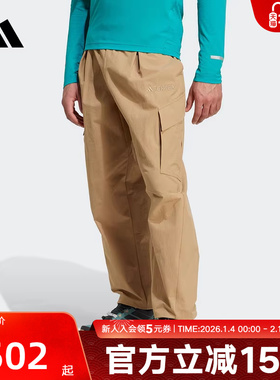 adidas阿迪达斯新男户外宽松大容量口袋工装运动梭织长裤JM7424