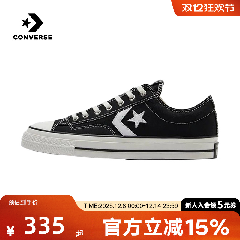 匡威男鞋女鞋Converse