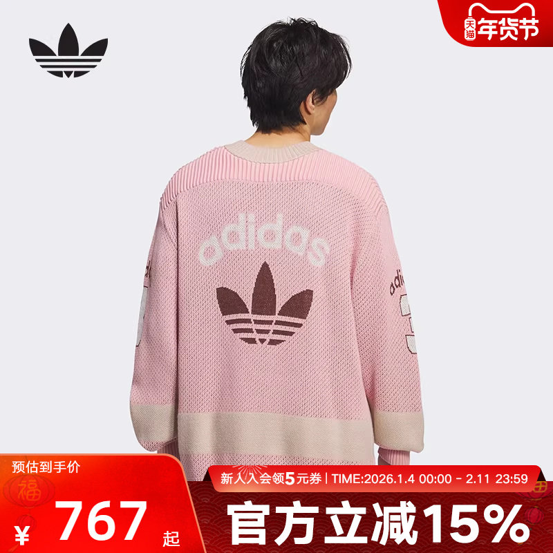 adidas阿迪达斯三叶草新款运动宽松V领男子长袖针织衫 KF4468,运动服/休闲服装,运动卫衣/套头衫,淘宝优惠券,粉丝福利购,淘宝优惠卷