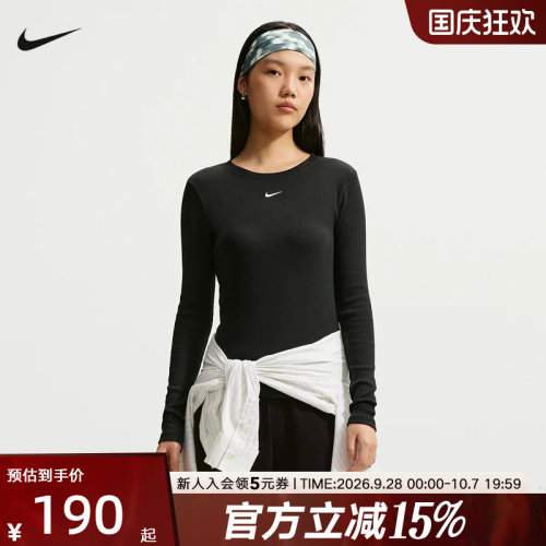 NIKE耐克女子紧身长袖罗纹t恤冬季新款休闲运动上衣 IH7692-010