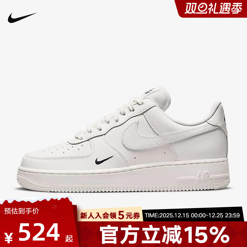 Nike耐克女鞋2025冬季新款AF1空军一号运动板鞋休闲鞋HF1058-133