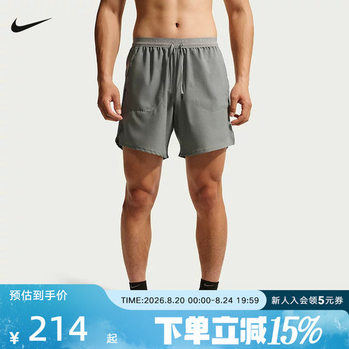 Nike耐克男短裤夏季新款跑步健身训练裤速干透气运动裤IF2051-084