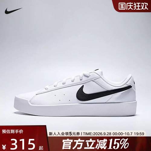NIKE耐克男鞋COURT HERITAGE SL低帮透气运动休闲鞋 IQ9750-104